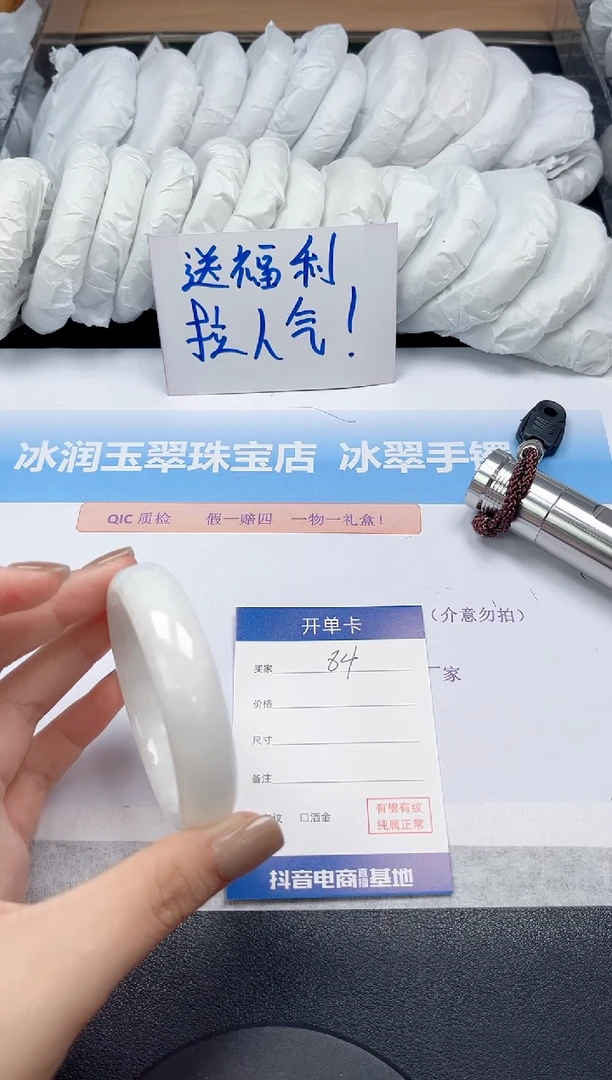 未镶嵌手镯和田玉84-55.2