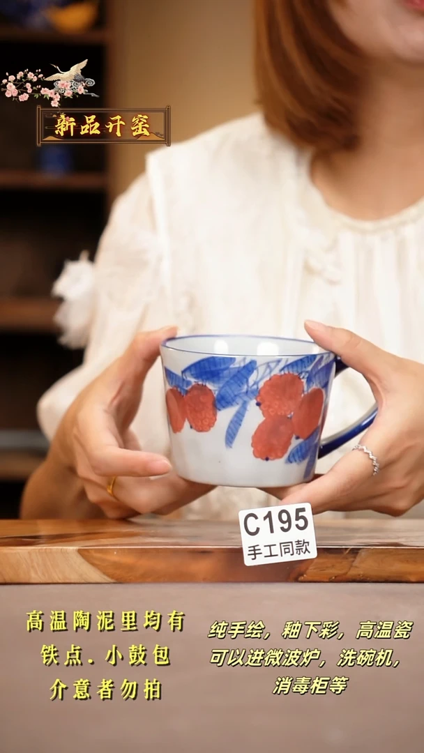 其他C195陶然集器瓷器