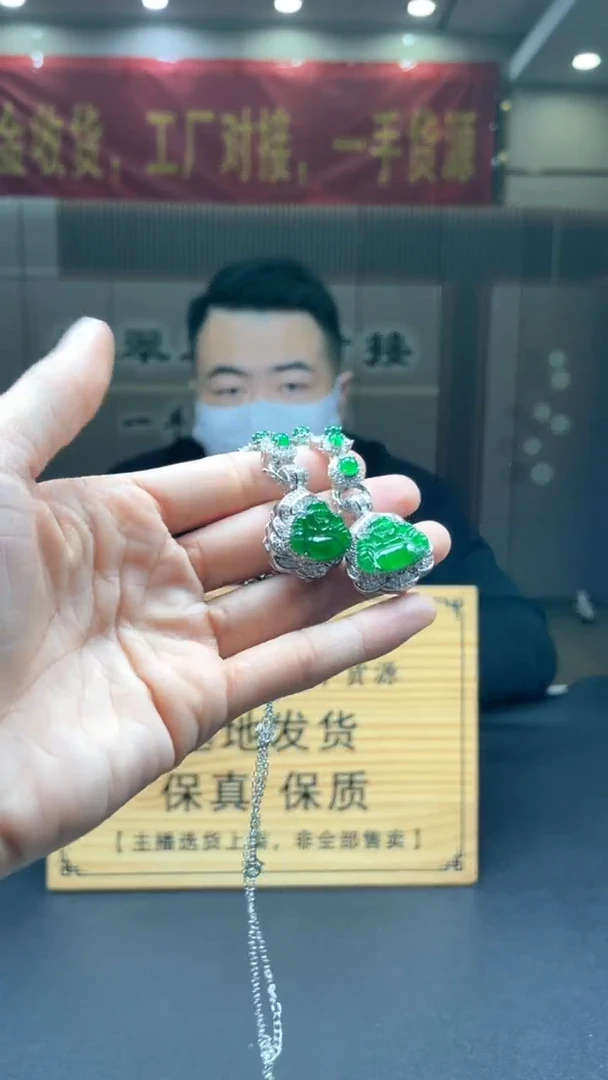 颈饰未镶嵌翡翠多样性发货【只发一件】*s31