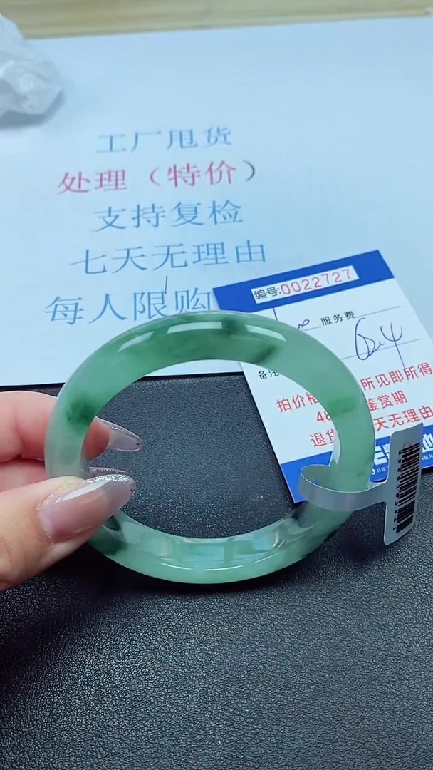 以实物为准00022727