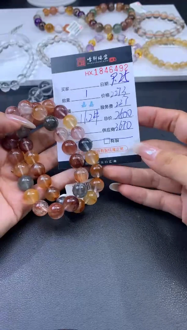 未镶嵌手串水晶哈轩 手串1（有纹有裂）（多样性发其一）