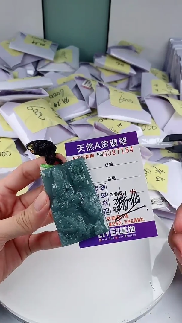 翡翠未镶嵌颈饰