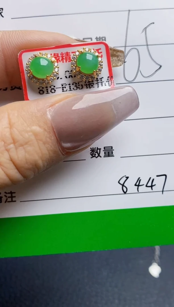 银S925镶嵌戒指翡翠8447