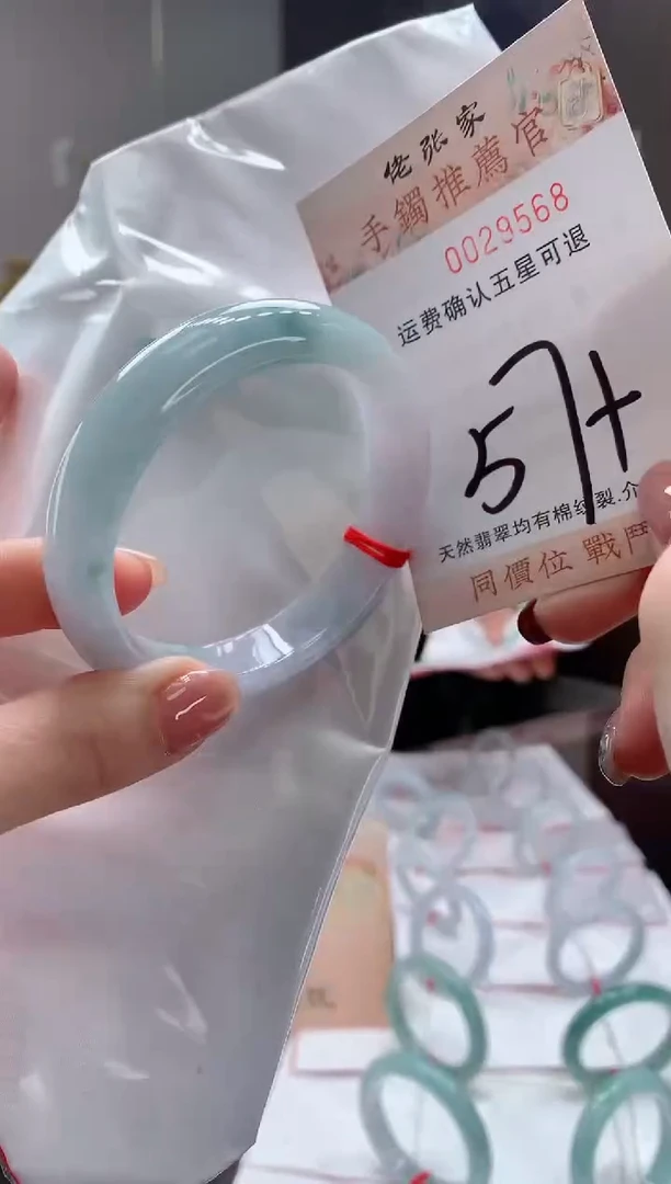 未镶嵌手镯翡翠天然缅甸A货翡翠