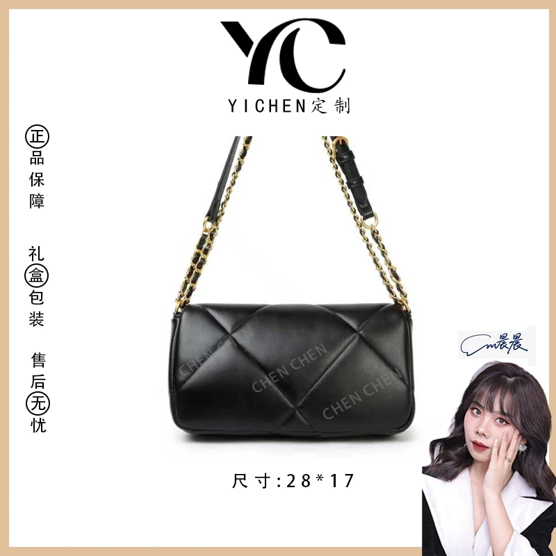 【YI CHEN】BF-66670-黑色-高定轻奢时尚百搭潮流女士包包