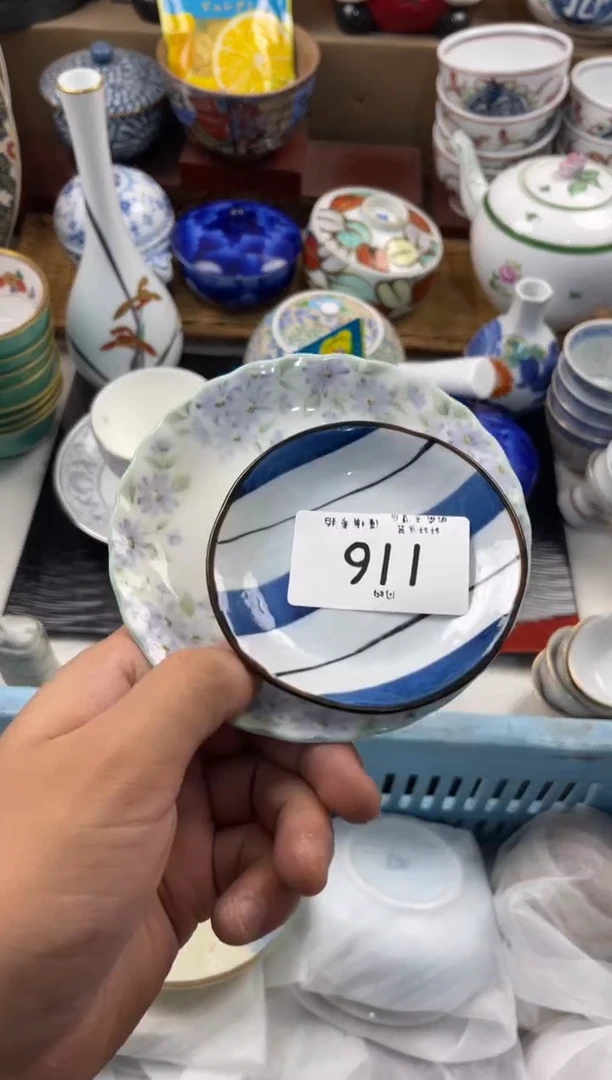 舞**荷店铺名称 轩轩瓷器 闪购类型 定向 舞韵青荷