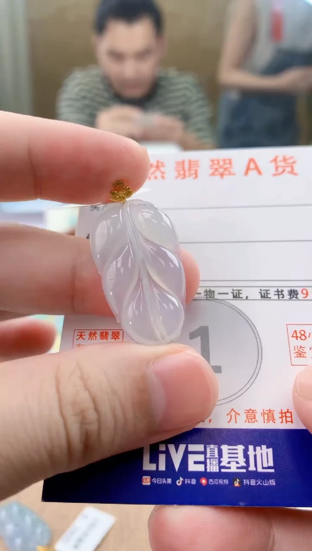 颈饰18K金镶嵌翡翠天然A货翡翠挂件