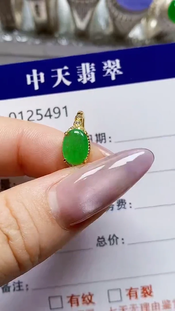 银S925镶嵌戒指翡翠5491