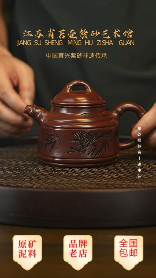 紫砂茶宠宜兴茗壶正品高端紫砂壶