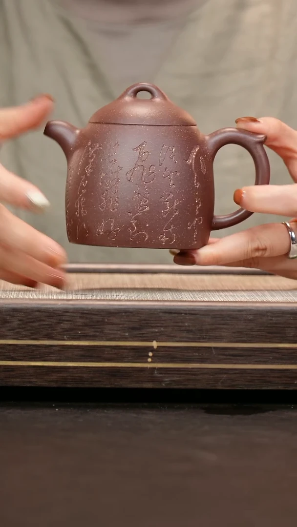 茶壶紫砂梨皮紫泥  秦权壶