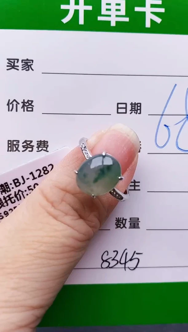翡翠戒指银S925镶嵌8345