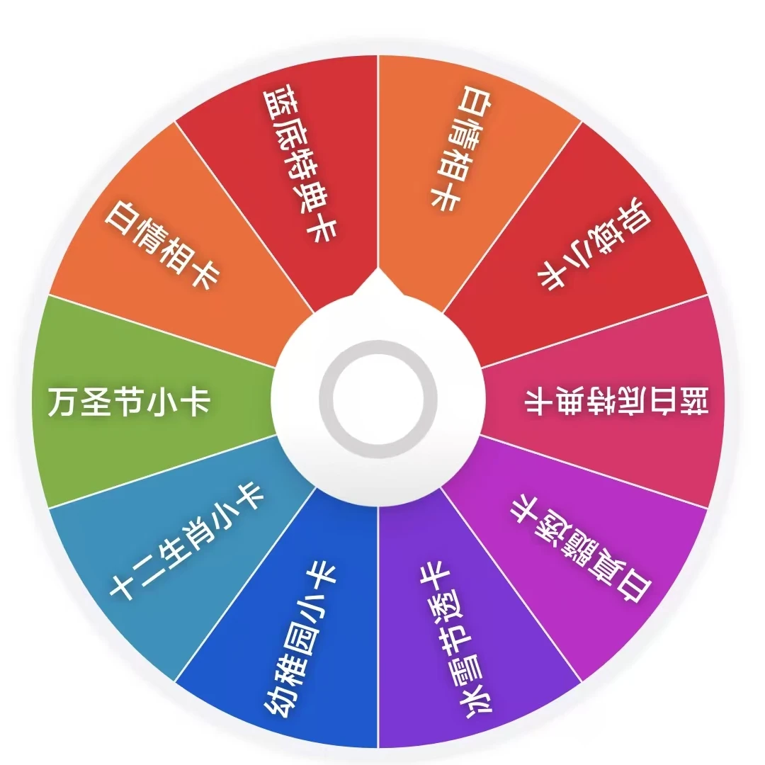 【日谷】-第五人格- 多IP系列吧唧/相卡/钥匙扣-- 转转乐系列(代拆)