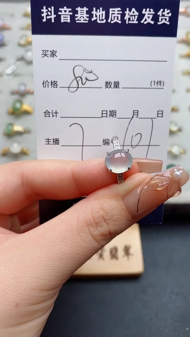 银S925镶嵌戒指翡翠.