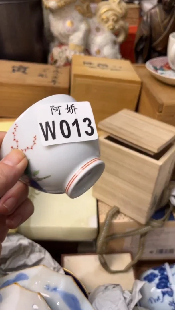 【闪购商品】瓷片013吉里村人吉里村人
