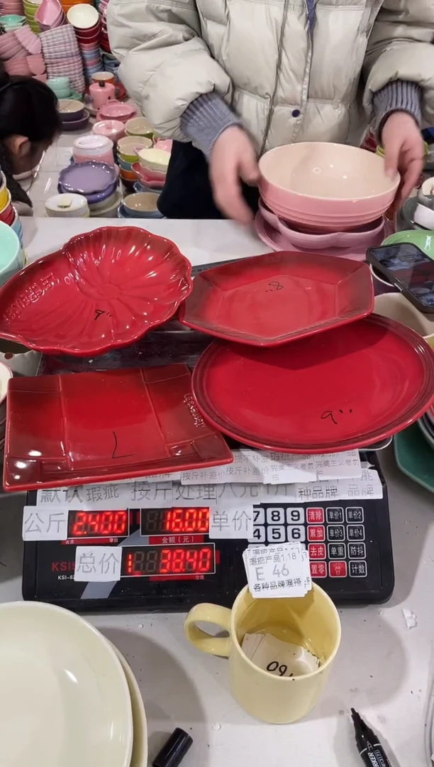 【闪购商品】其他瓷片微瑕陶瓷餐具家用E46