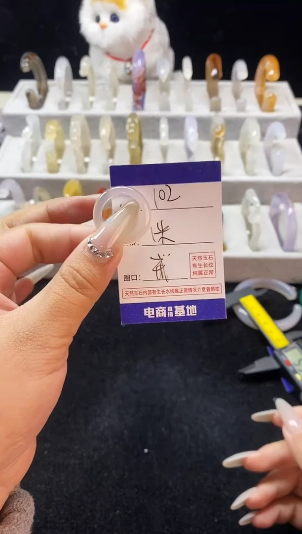 【闪购商品】玛瑙/玉髓手镯未镶嵌102