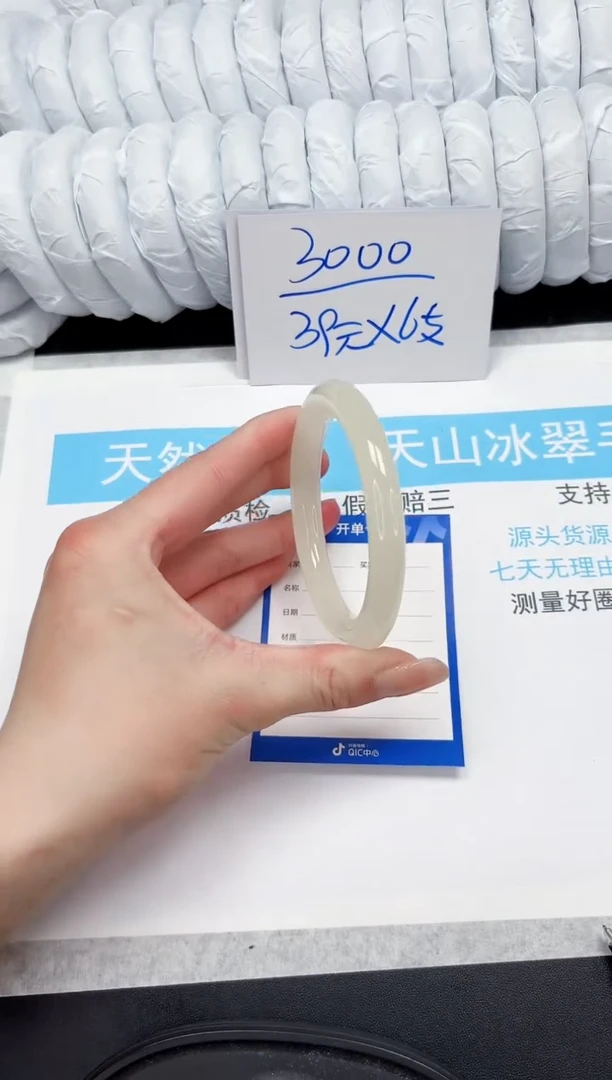 【闪购商品】石英质玉手镯未镶嵌29-59.6