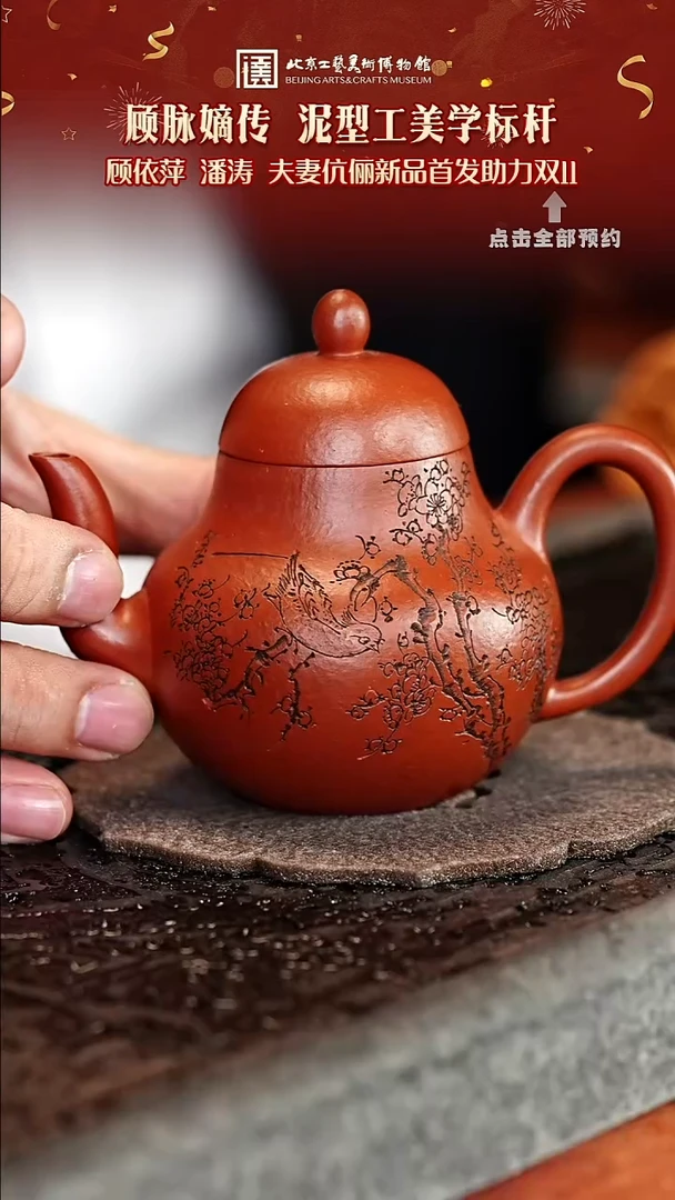 宜兴紫砂茶壶茶壶47