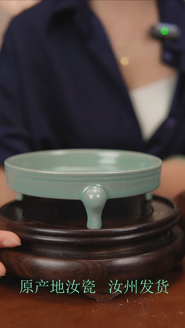 瓷片原产地原矿釉汝瓷