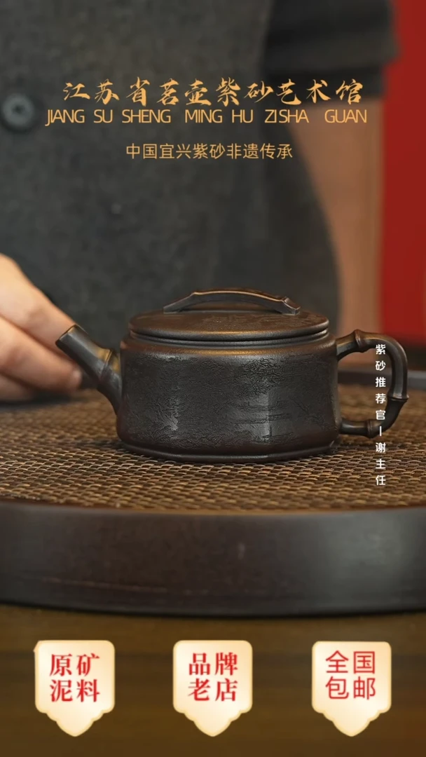 茶壶紫砂宜兴茗壶正品高端紫砂壶