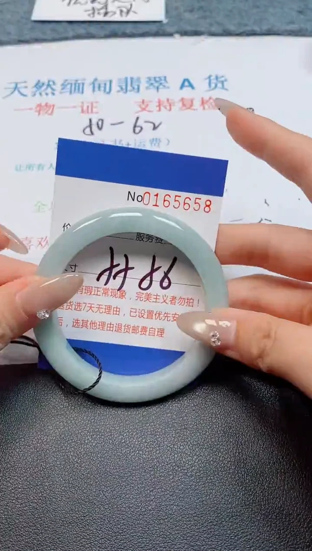 未镶嵌手镯翡翠天然缅甸翡翠165658
