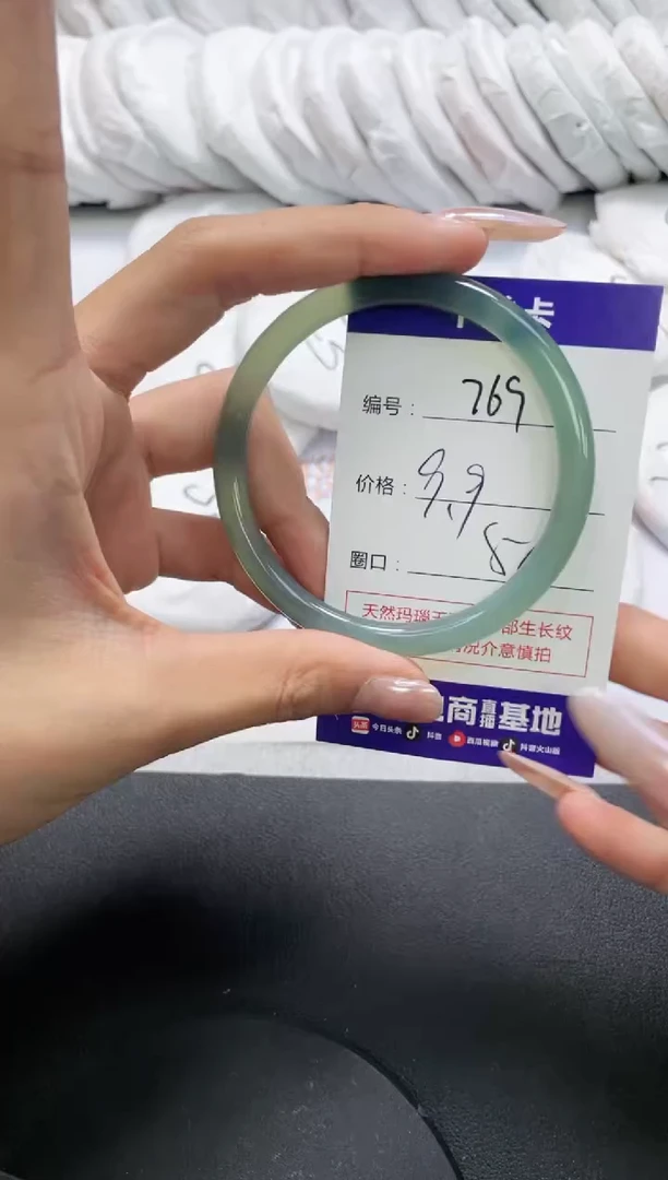 未镶嵌手镯玛瑙/玉髓769