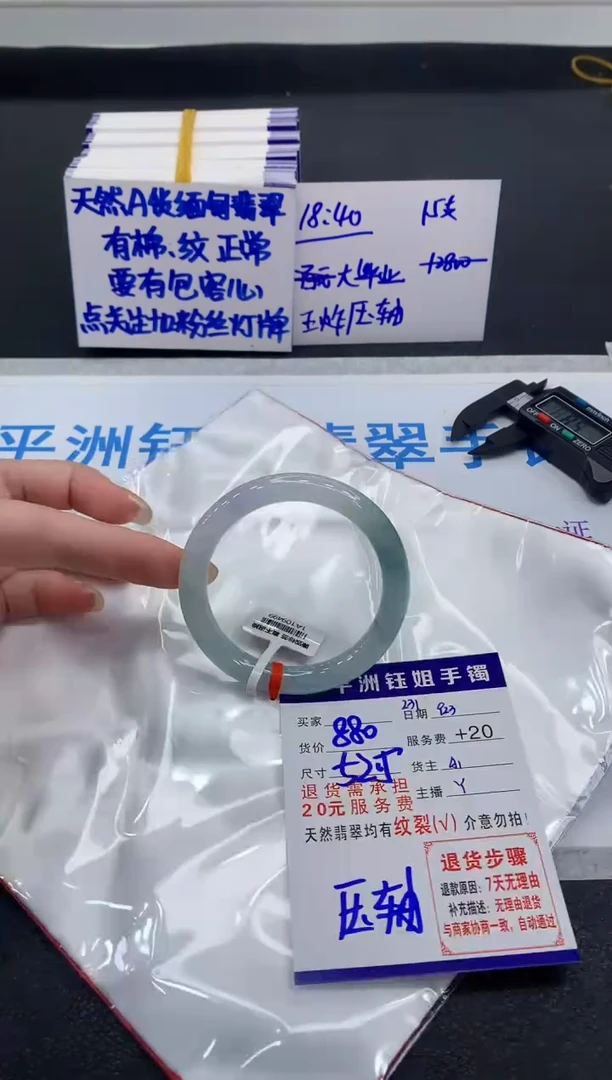 未镶嵌手镯翡翠111111111
