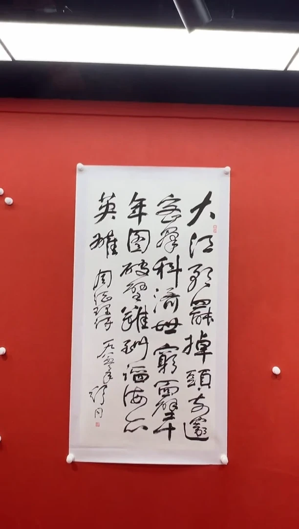 书法兰亭书画精选作品
