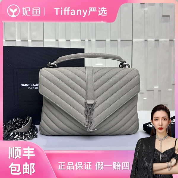 包包/圣罗兰/95新/250923XZ0004/C13341069981
