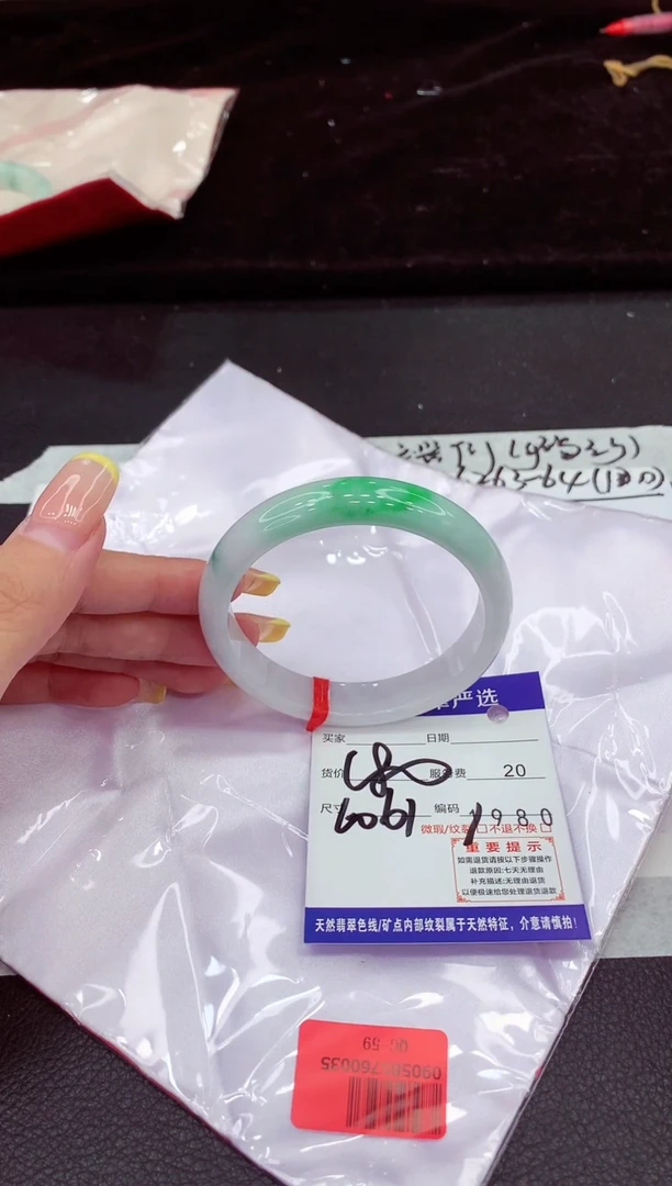 未镶嵌手镯翡翠11111111111