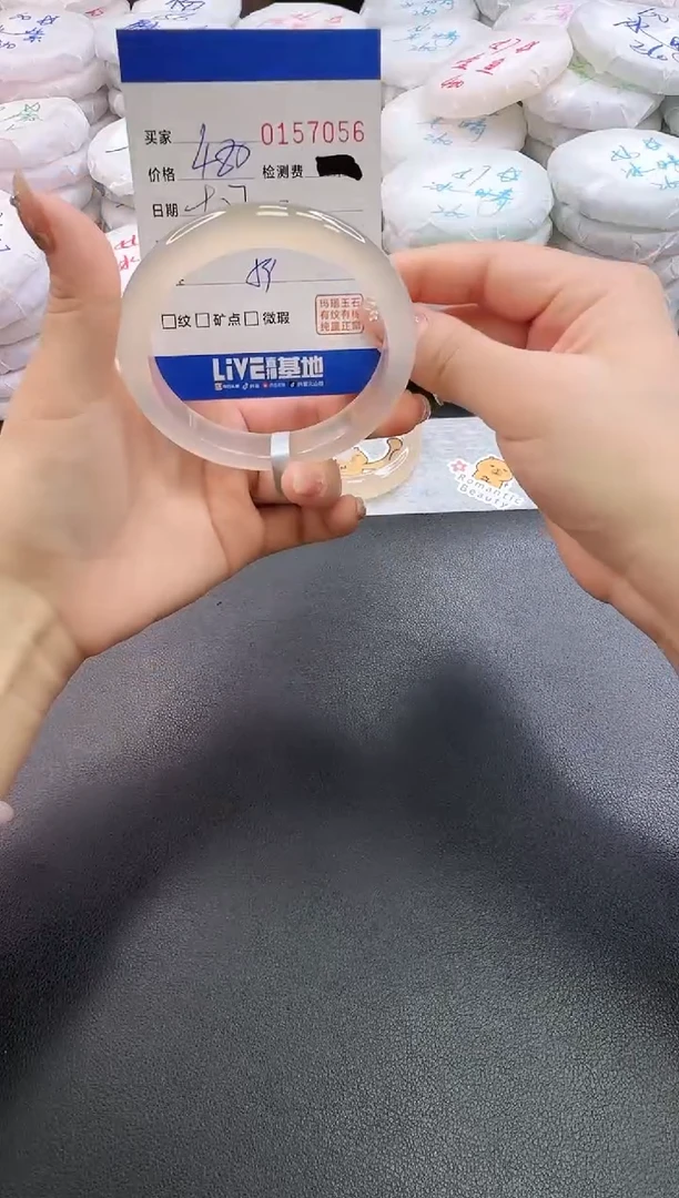 手镯玛瑙/玉髓未镶嵌7056