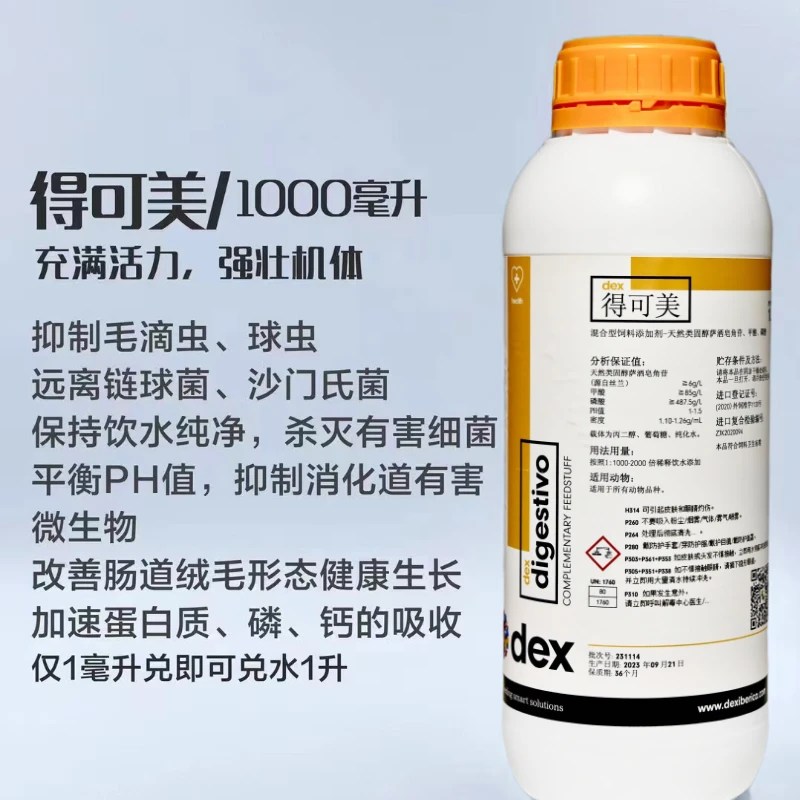 威泽牧得可美进口