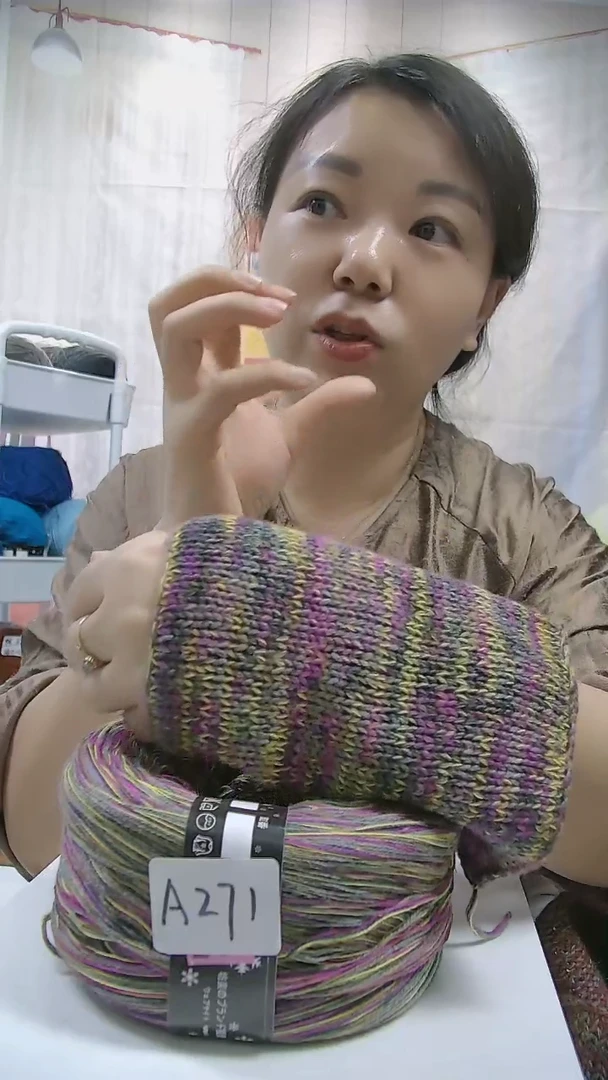 混纺 【A271暮光】真丝羊绒1团(0.5斤)（单股7号针）