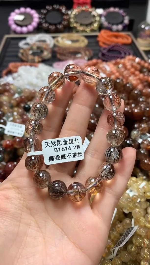 未镶嵌手链水晶11*