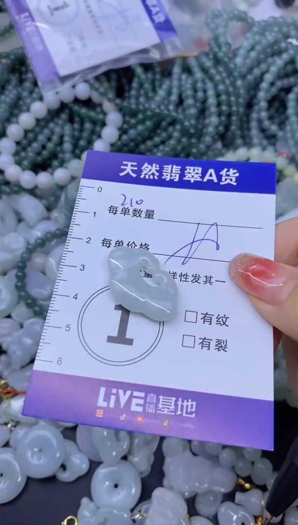 颈饰未镶嵌翡翠天然翡翠A货批量多样性发一件