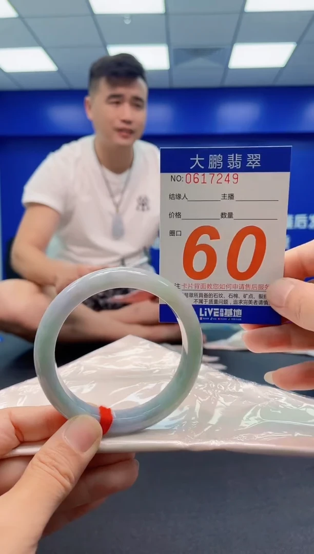 未镶嵌手镯翡翠AAAAAAAAA