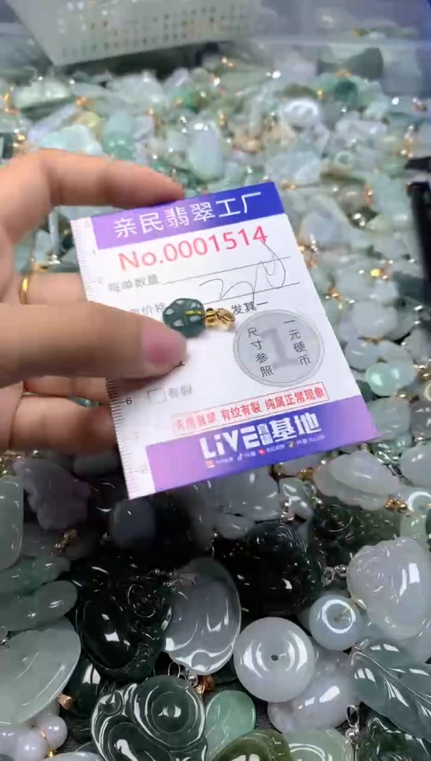 吊坠(不含链)未镶嵌翡翠1514