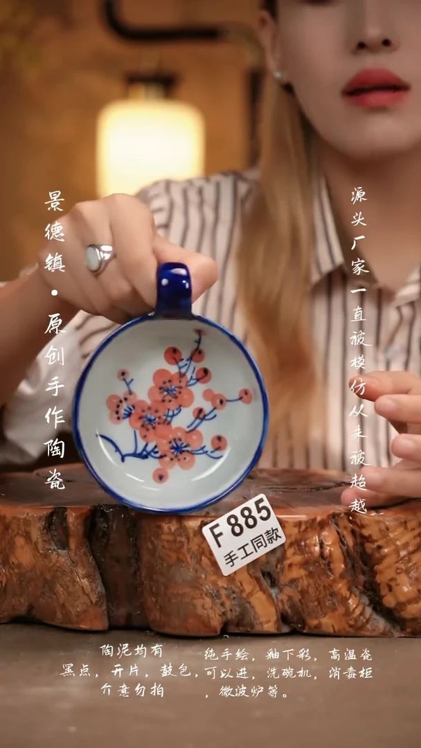 其他F885新十二器瓷器