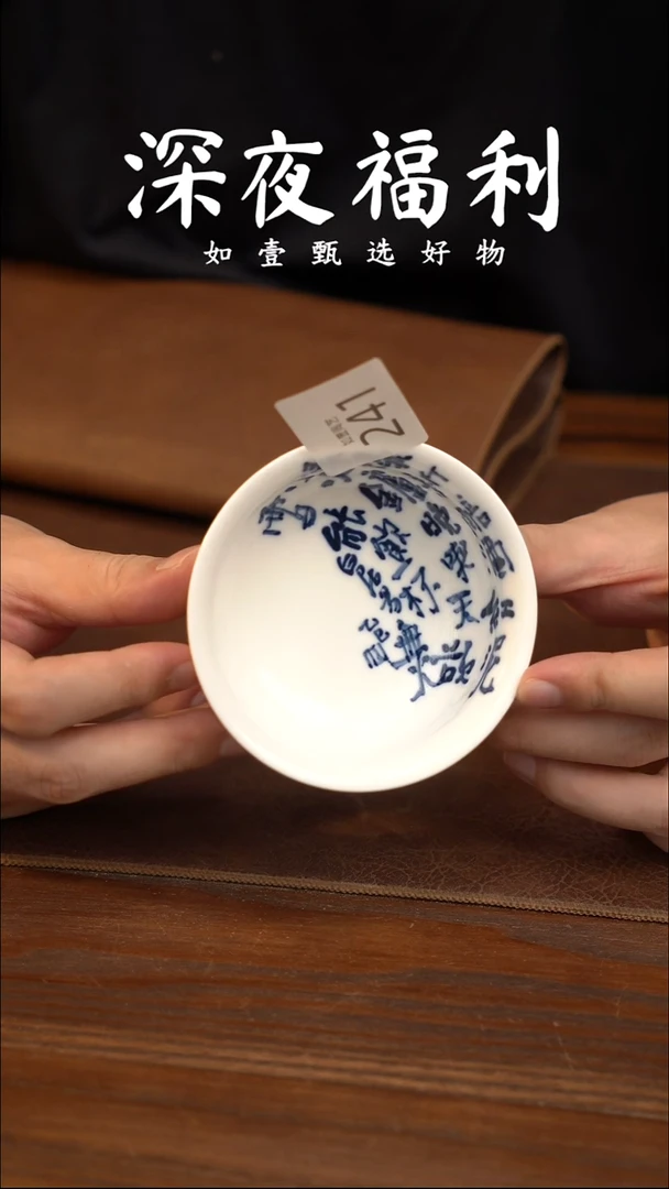如壹陶艺甄选好物同款一个