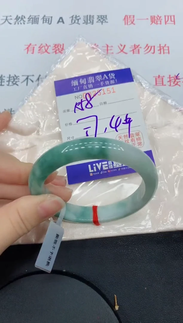 未镶嵌手镯翡翠5151缅甸翡翠手镯