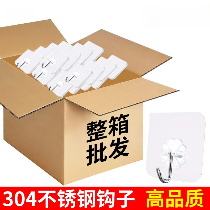 挂钩强力粘胶墙壁贴墙上承重透明无痕挂勾贴钩免打孔钩子粘贴粘钩