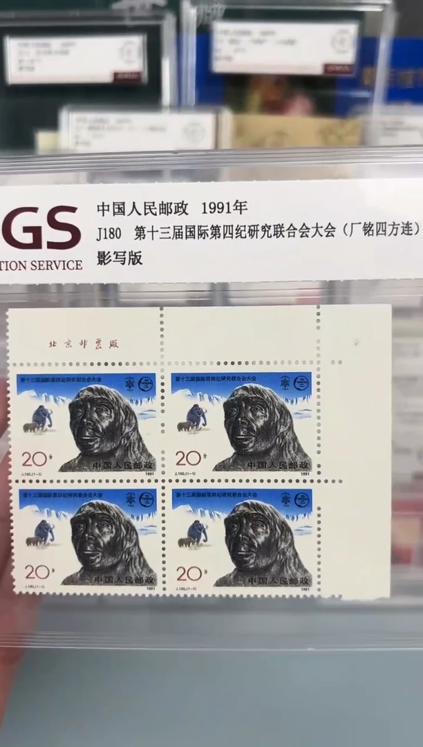 j180四方联厂铭片装