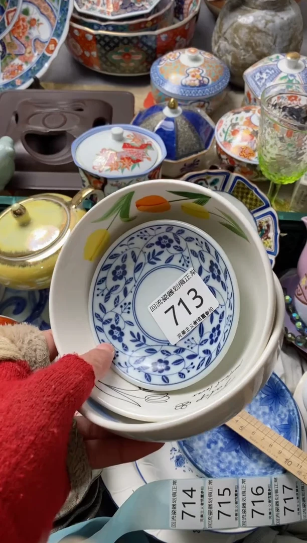 【闪购商品】瓷片满18米包邮今天不够明天来凑