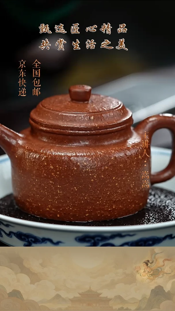 茶壶紫砂茶壶026