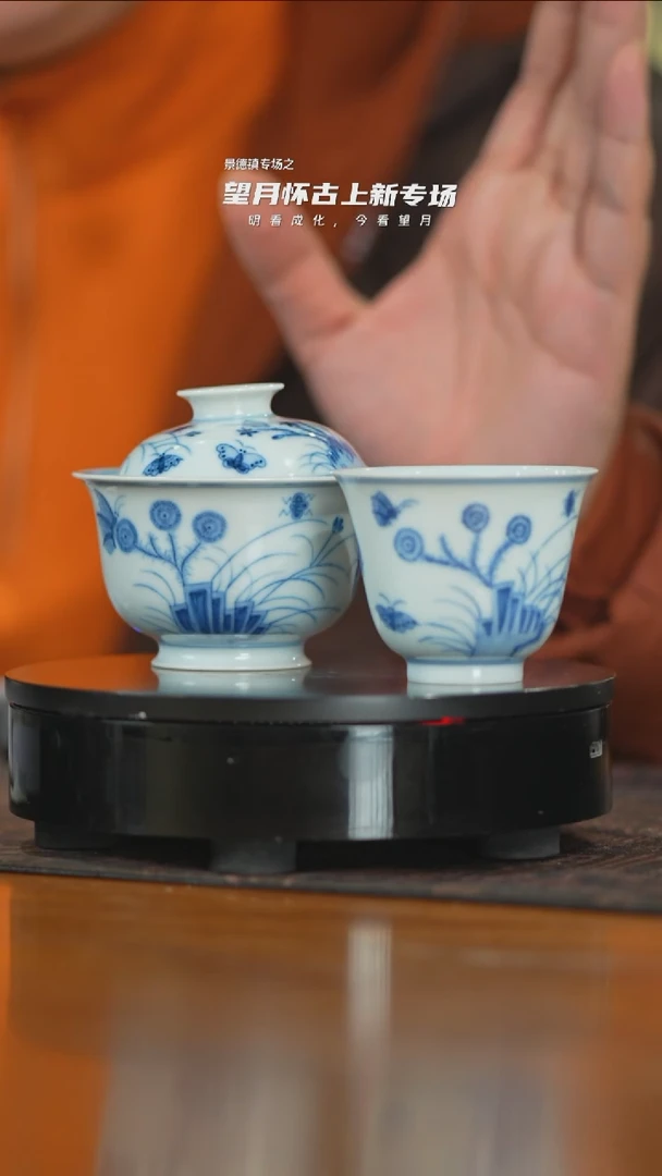 望月怀古瓷器茶器