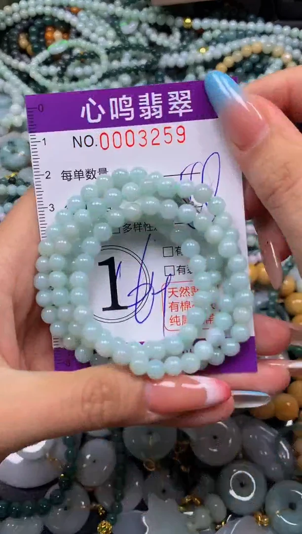 翡翠未镶嵌颈饰闪购003259
