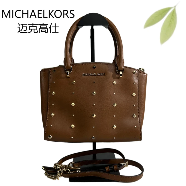 95新 MICHAEL KORS/迈克高仕 棕金铆钉斜挎包G25804640底长23X18