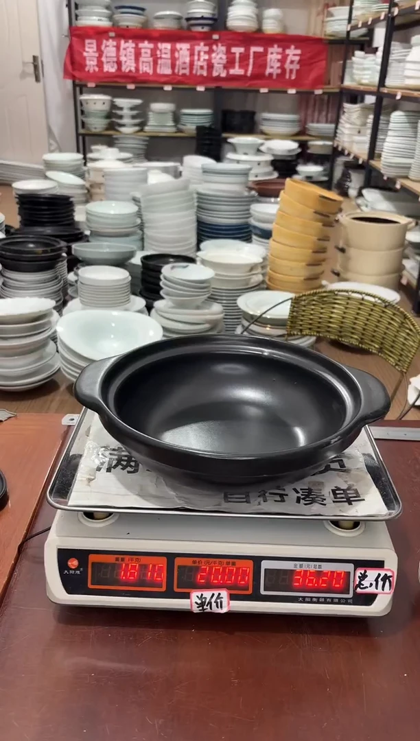 盘215号链接景德镇高温酒店瓷工厂库存