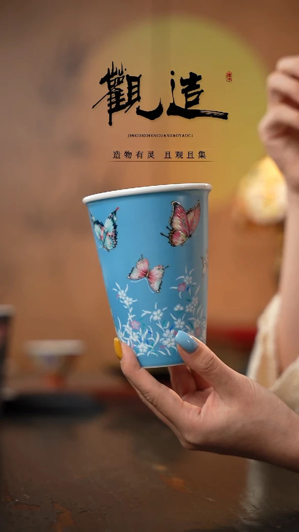 陶瓷观造集翩翩可乐杯【薄荷曼波】蓝色