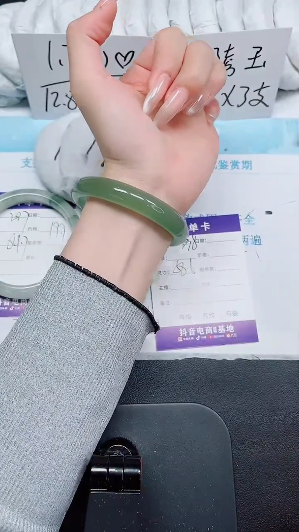 石英质玉手镯未镶嵌298-58.6